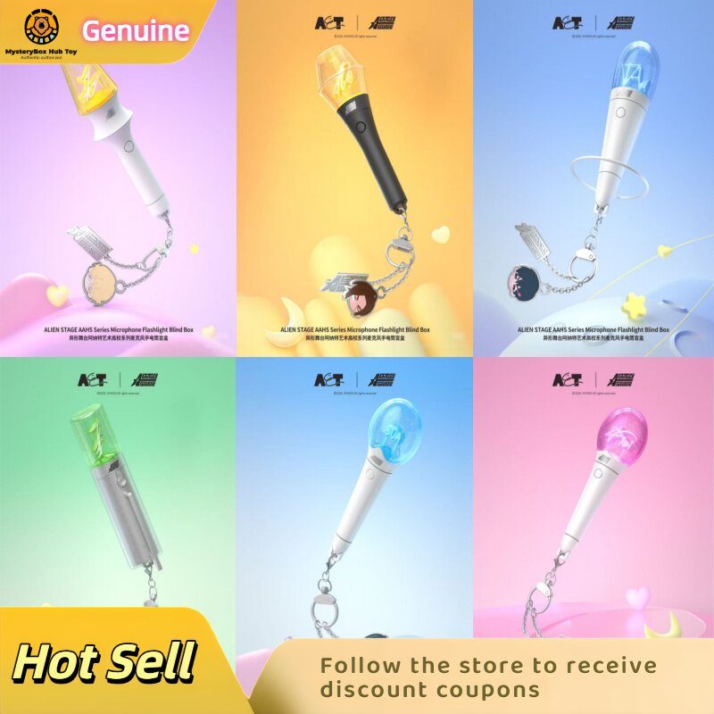 Decor Lighting Fans - พวงกุญแจเรืองแสง Alien Stage Glow Light Stick