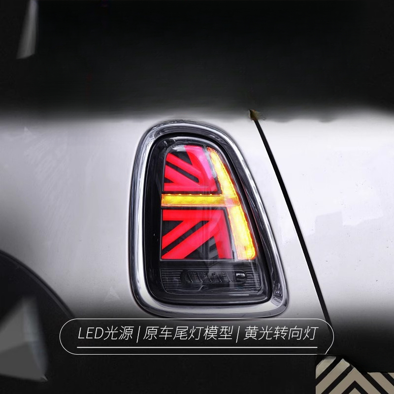 Union Lighting & Decor - ชุดไฟท้ายสำหรับ BMW Mini R56 59 แบบดัดแปลง